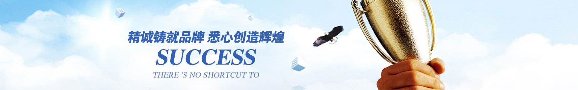 山東世紀鑫能物聯(lián)科技有限公司