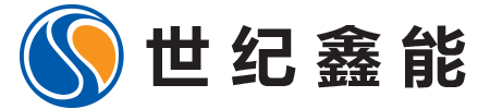 山東世紀(jì)鑫能物聯(lián)科技有限公司