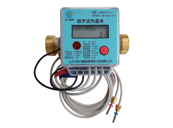 XNCR型DN15~DN40系列 超聲波熱量表