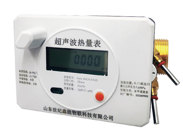 LORA 物聯(lián)網(wǎng)無(wú)線(xiàn)超聲波熱量表