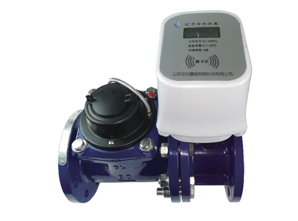 XNS型DN32~DN 200系列 大口徑IC卡智能預(yù)付費(fèi)水表