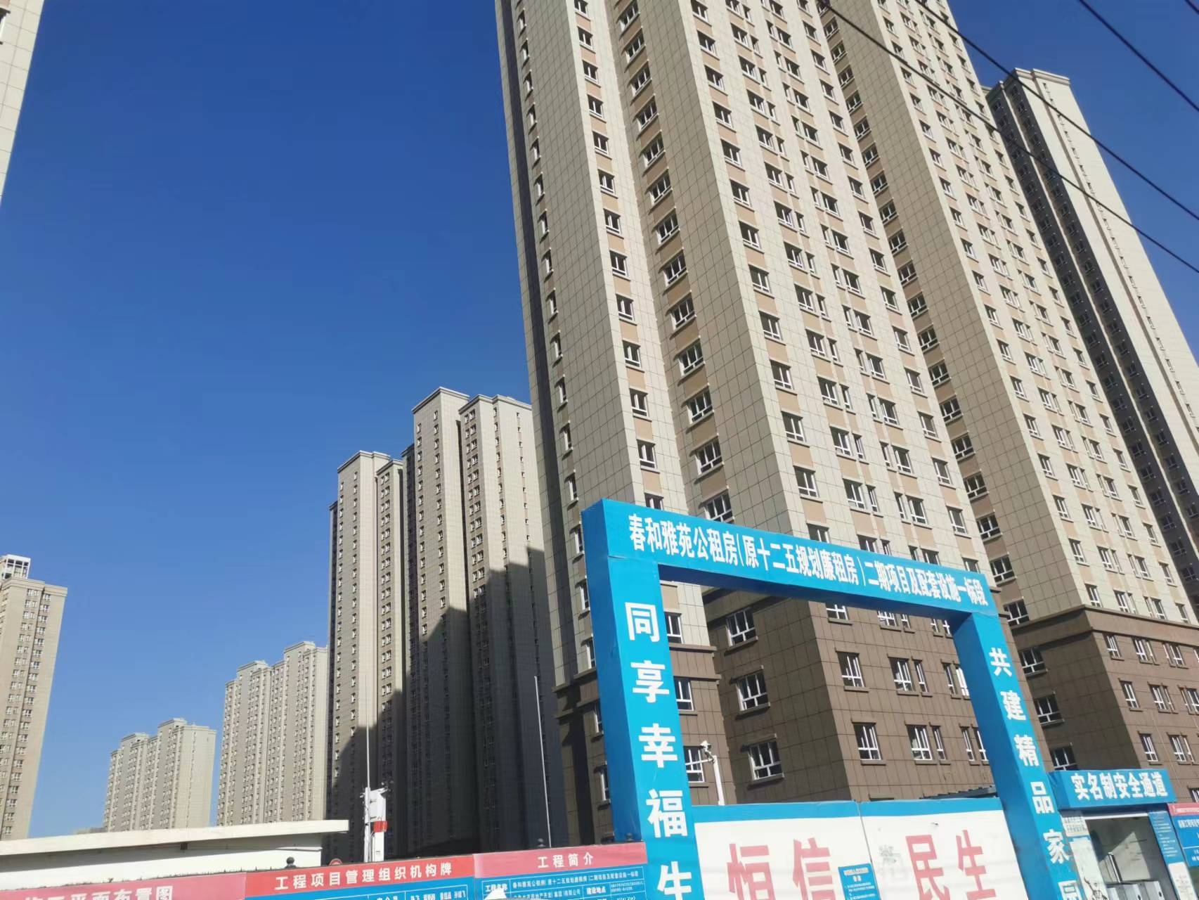 新疆春和雅苑使用我公司產(chǎn)品