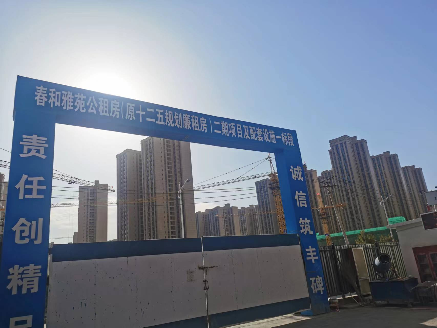 新疆春和雅苑使用溫控閥及單元熱量表