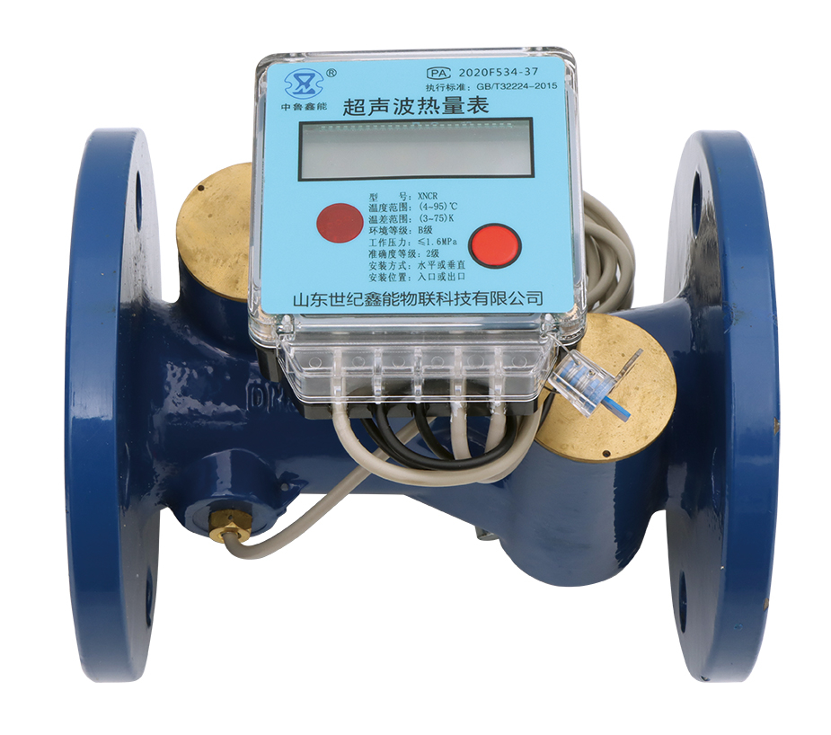 XNCR型DN50-DN400系列 大口徑熱量表